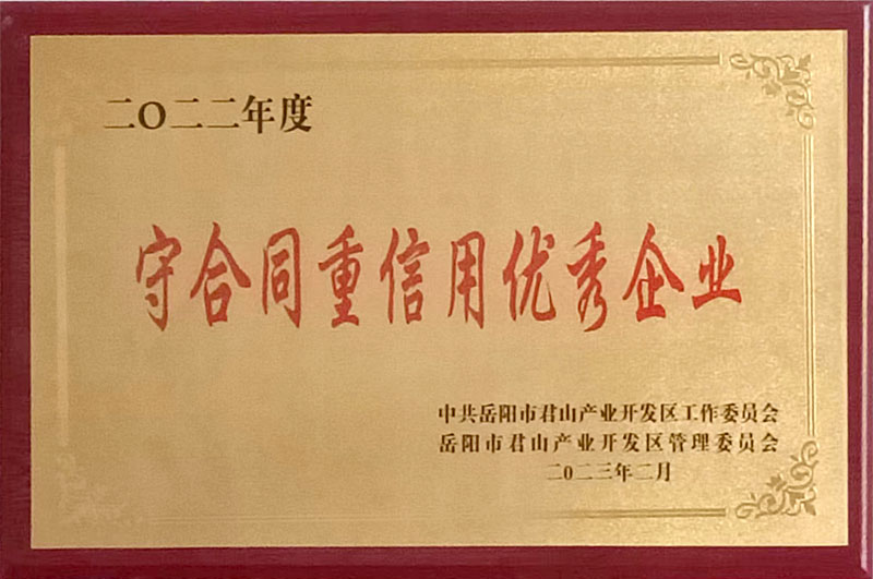 守合同重信用優秀91香蕉视频IOS下载